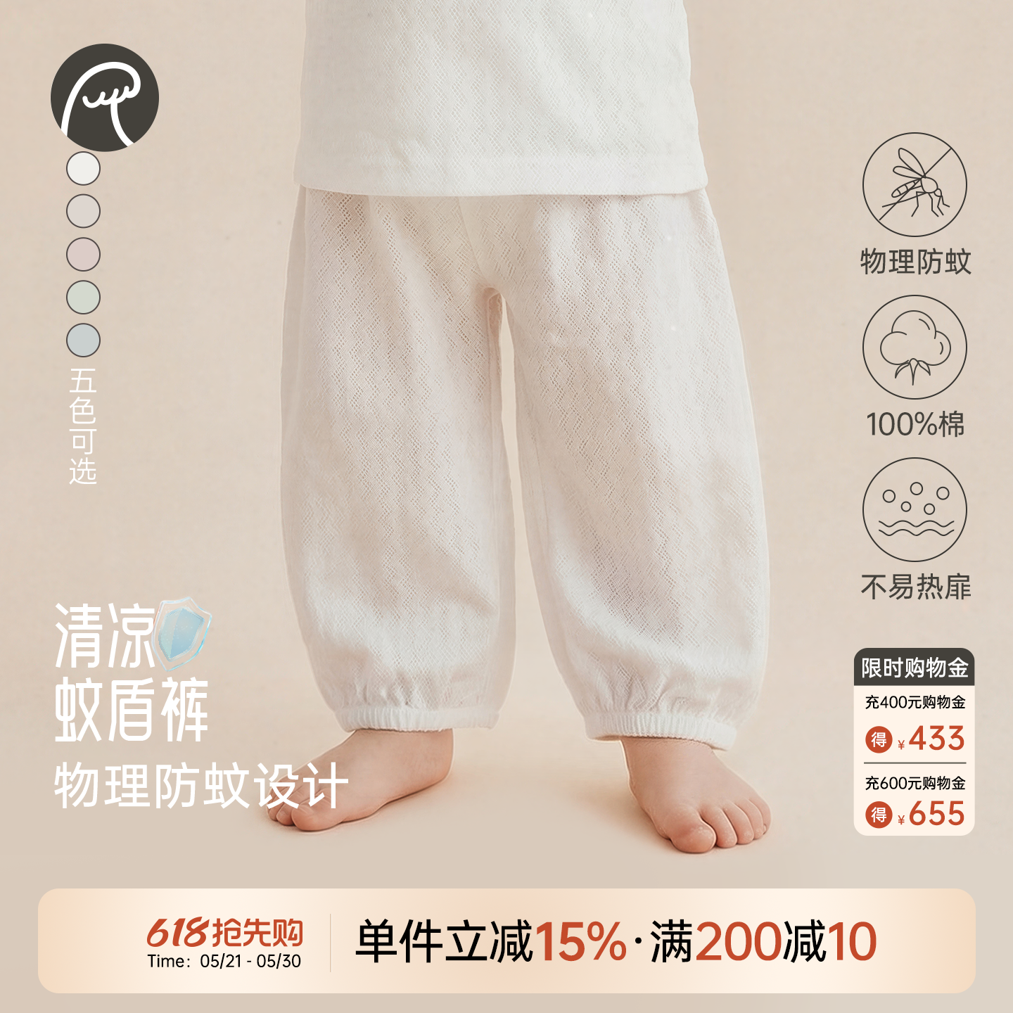 乖奇熊婴儿夏季长裤薄款透气防蚊裤男女宝宝纯棉休闲外穿灯笼裤子