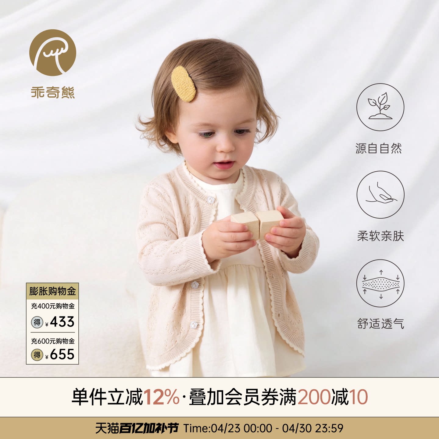 女宝宝针织开衫上衣服春夏季薄款长袖空调服婴儿童天丝凉感小外套