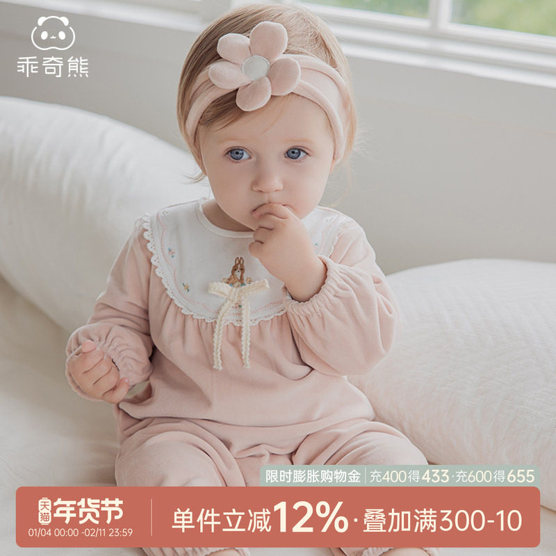 【天鹅绒】女宝宝洋气连体衣秋冬季保暖婴幼儿公主哈衣爬爬服抗菌,童装/婴儿装/亲子装,连身衣/爬服/哈衣,淘宝优惠券,粉丝福利购,淘宝优惠卷