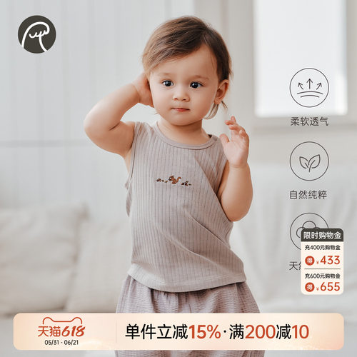 男女宝宝夏季薄款背心T恤