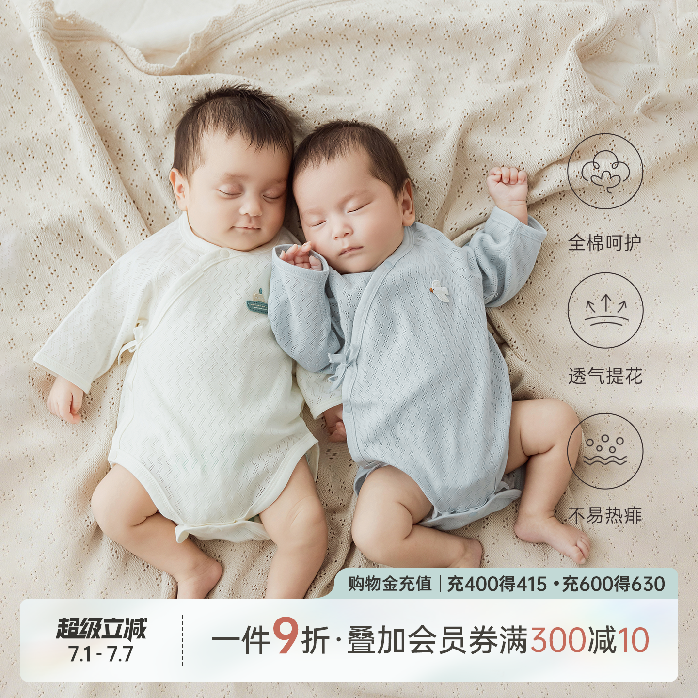 乖奇熊新生婴儿纯棉连体包屁衣春夏季薄款宝宝透气三角哈衣和尚服