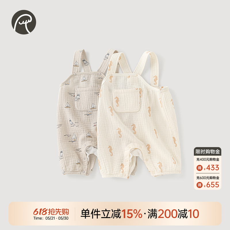 乖奇熊婴幼儿纯棉纱布背带裤夏季薄款男女宝宝连体裤可爱外出裤子