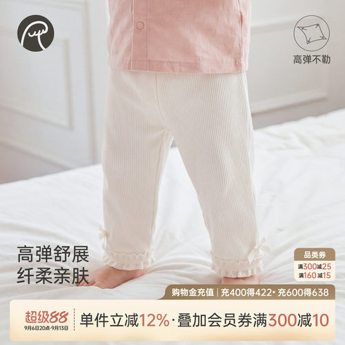 乖奇熊女宝宝春秋季打底睡裤甜美