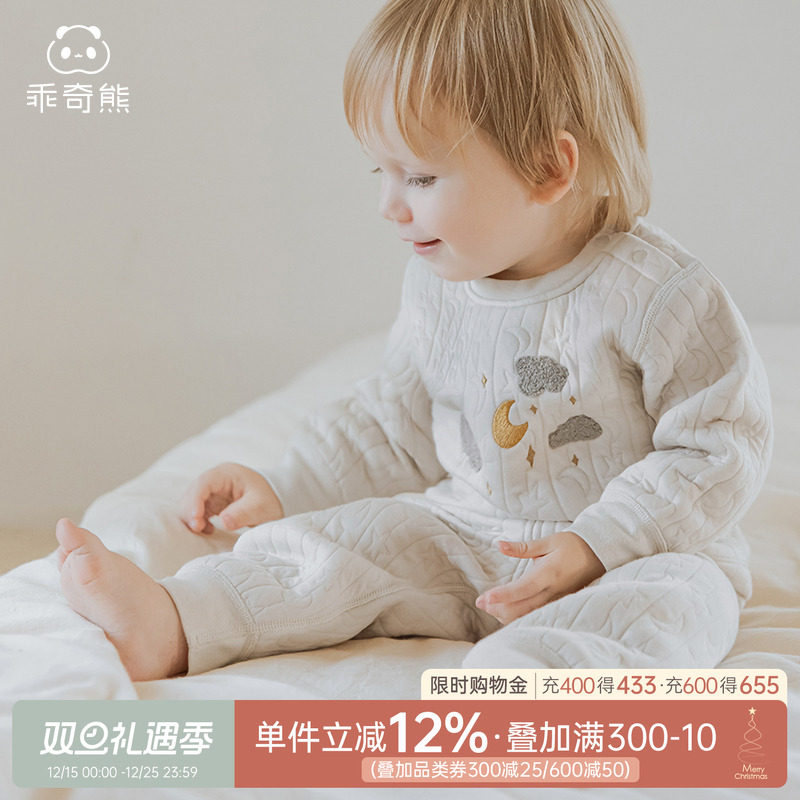 乖奇熊婴儿宝宝内衣套装