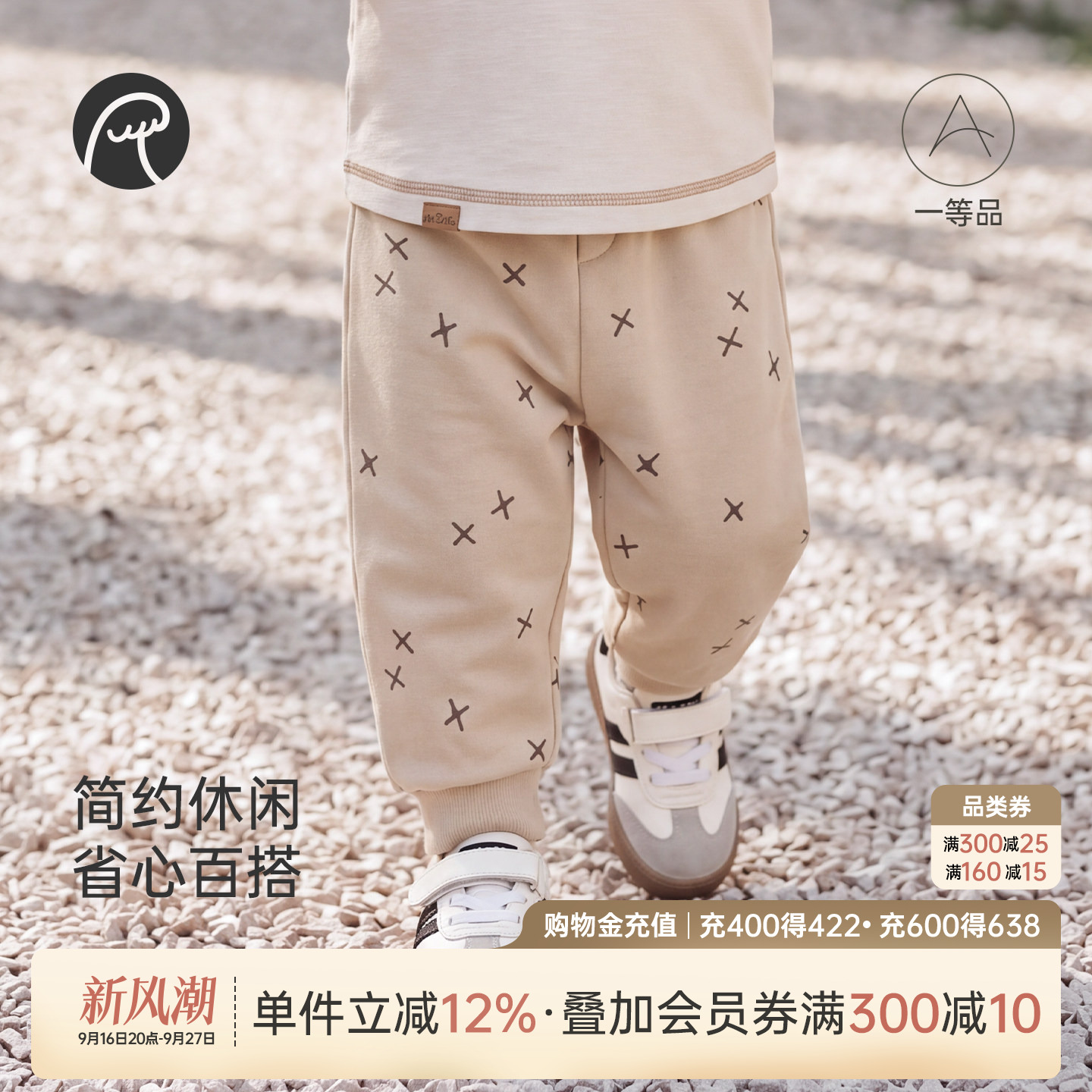 乖奇熊男女宝宝春秋季休闲百搭裤图片