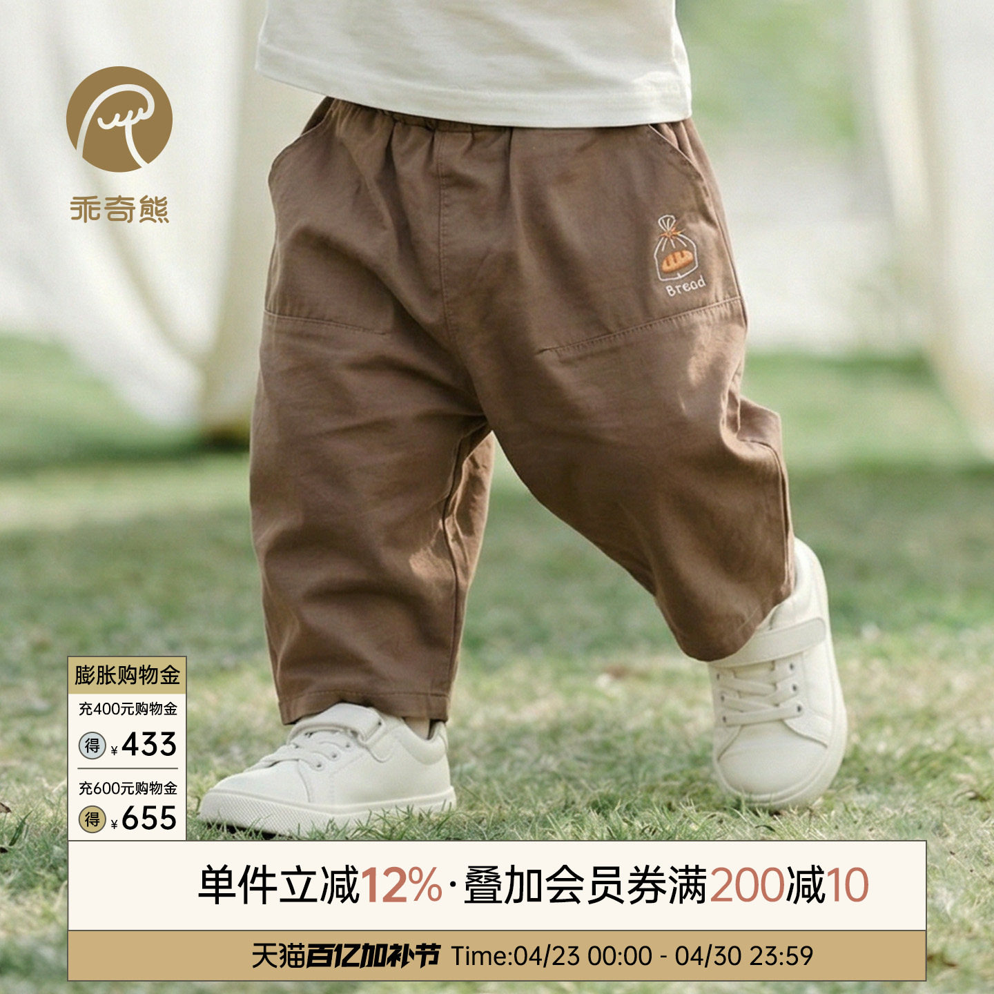 夏季男女宝宝气球裤薄款婴幼儿休闲长裤纯棉儿童外穿宽松裤子洋气