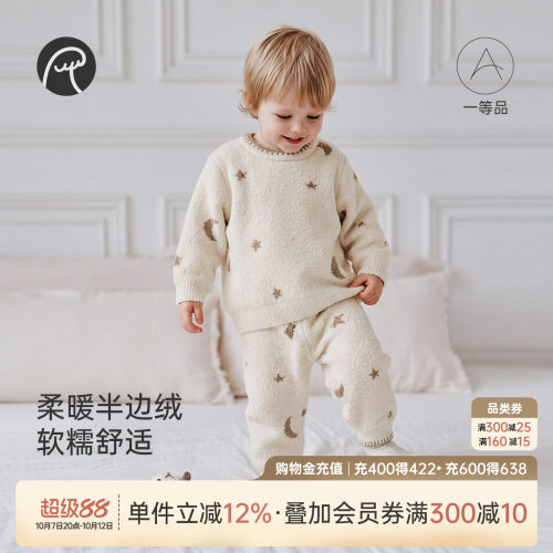 乖奇熊婴儿童保暖长袖套装冬季