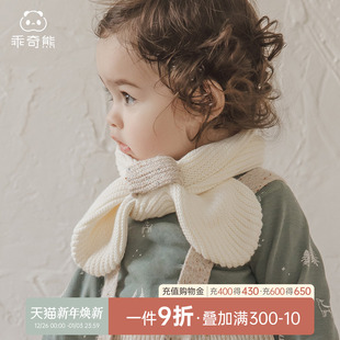 乖奇熊男女宝宝针织围脖秋冬季 婴儿毛线防风保暖儿童纯色百搭围巾