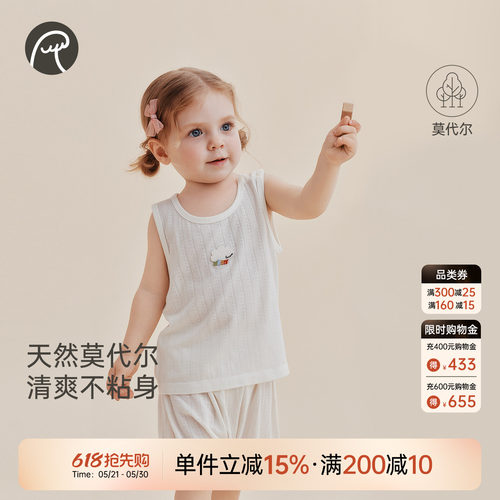 乖奇熊男女宝宝背心T恤莫代尔