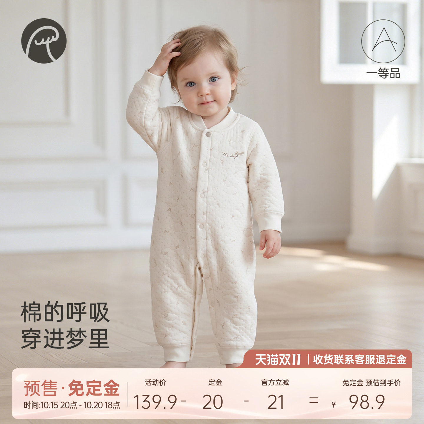 乖奇熊秋冬季婴儿居家夹丝棉连体衣服男女宝宝可爱保暖哈衣爬爬服