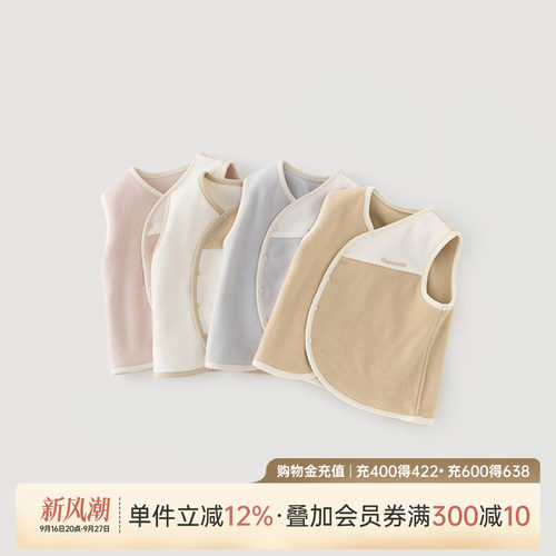 乖奇熊男女宝宝秋冬季马甲