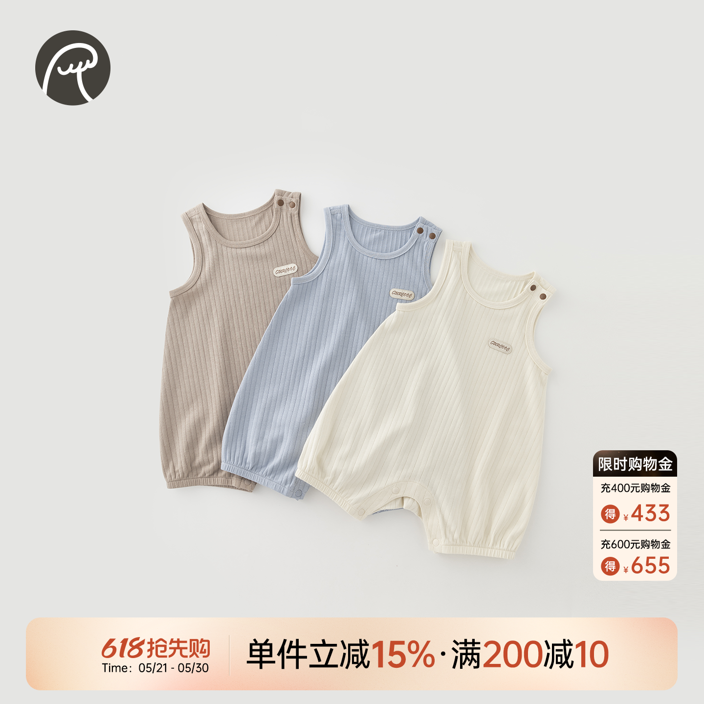 乖奇熊婴儿背心连体衣莫代尔凉感宝宝弹力居家服哈衣爬服夏季薄款