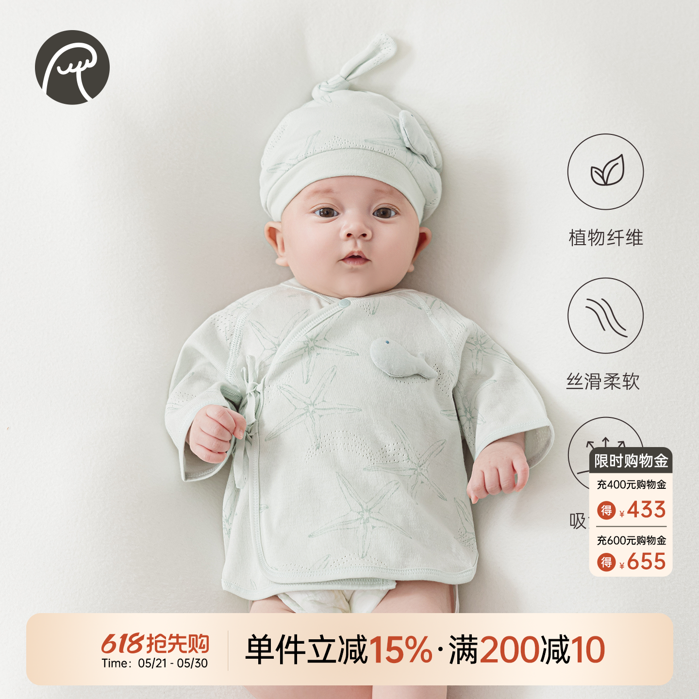 婴儿七分袖绑带和尚服莫代尔半背衣新生宝宝产房无骨上衣服春夏季