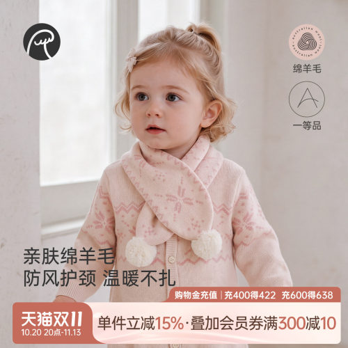 乖奇熊女宝宝针织围巾冬季围脖