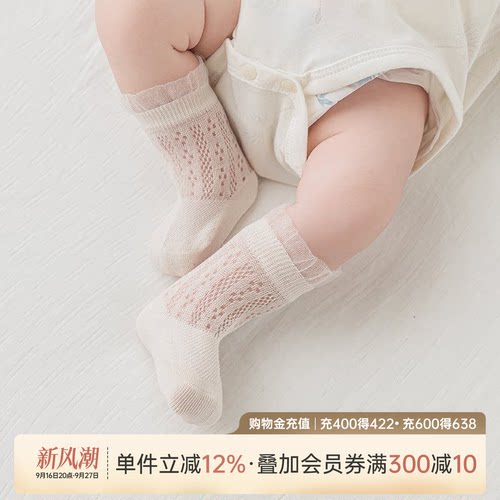 乖奇熊女宝宝弹力透气中筒袜夏季
