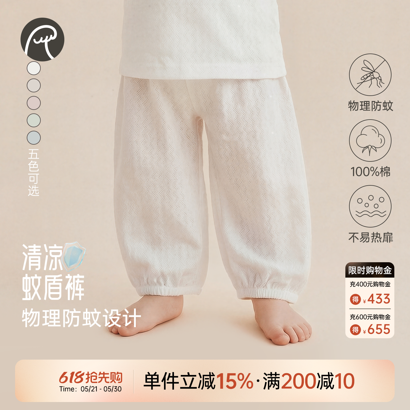 乖奇熊婴儿夏季长裤薄款透气防蚊裤男女宝宝纯棉休闲外穿灯笼裤子