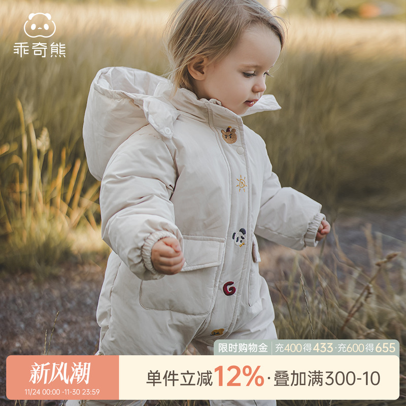 乖奇熊宝宝保暖连帽羽绒连体衣