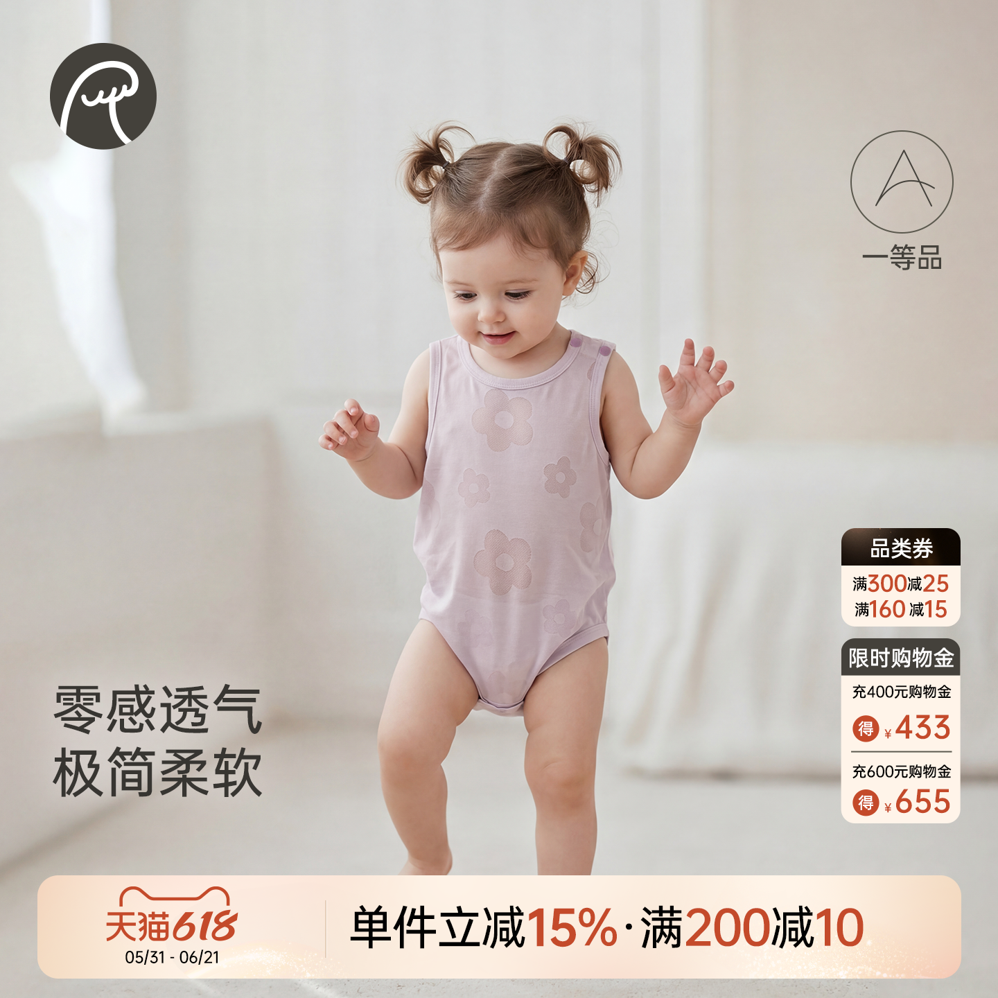 乖奇熊宝宝背心包屁衣夏季薄款婴幼儿居家连体三角哈衣莫代尔弹力