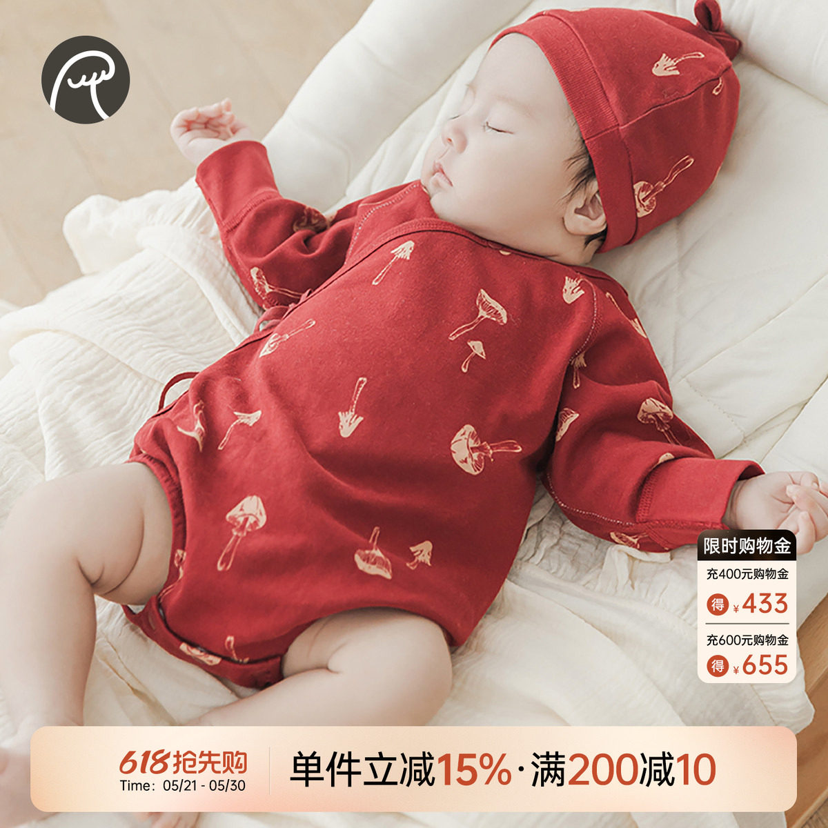 新生宝宝连体包屁衣春秋季纯棉和尚服婴儿红色喜庆满月服三角哈衣