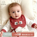 新生婴儿纯棉口水巾春秋季红色满月围兜宝宝防水吐奶过新年围嘴巾