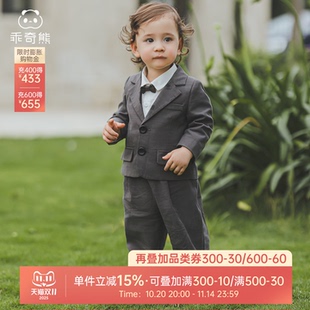 儿童外出分体两件套生日周岁礼服 套装 乖奇熊春秋季 男宝宝洋气西装