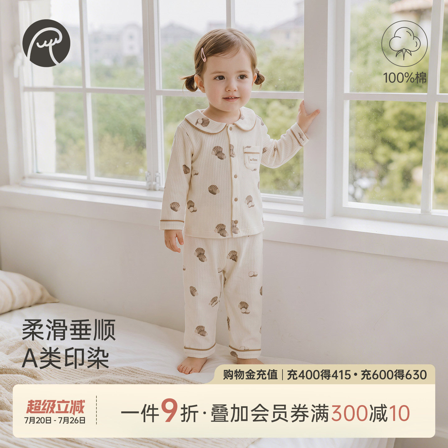 乖奇熊女宝宝纯棉长袖套装春秋季婴幼儿分体睡衣服裤子居家两件套