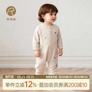 男女宝宝毛线衣针织连体衣保暖婴幼儿居家哈衣毛衣爬爬服春秋外出