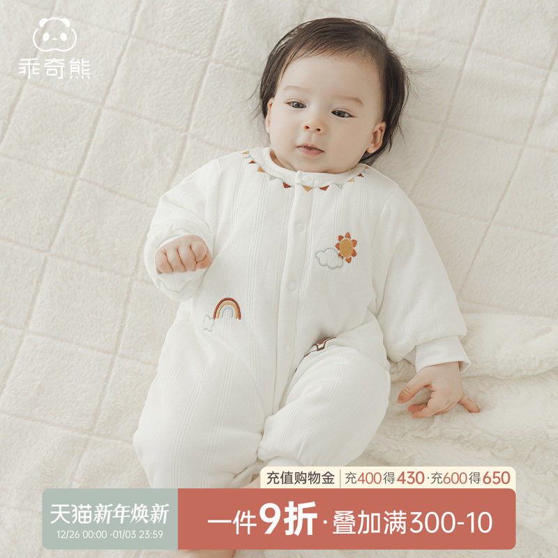 乖奇熊宝宝夹棉连体衣纯棉哈衣
