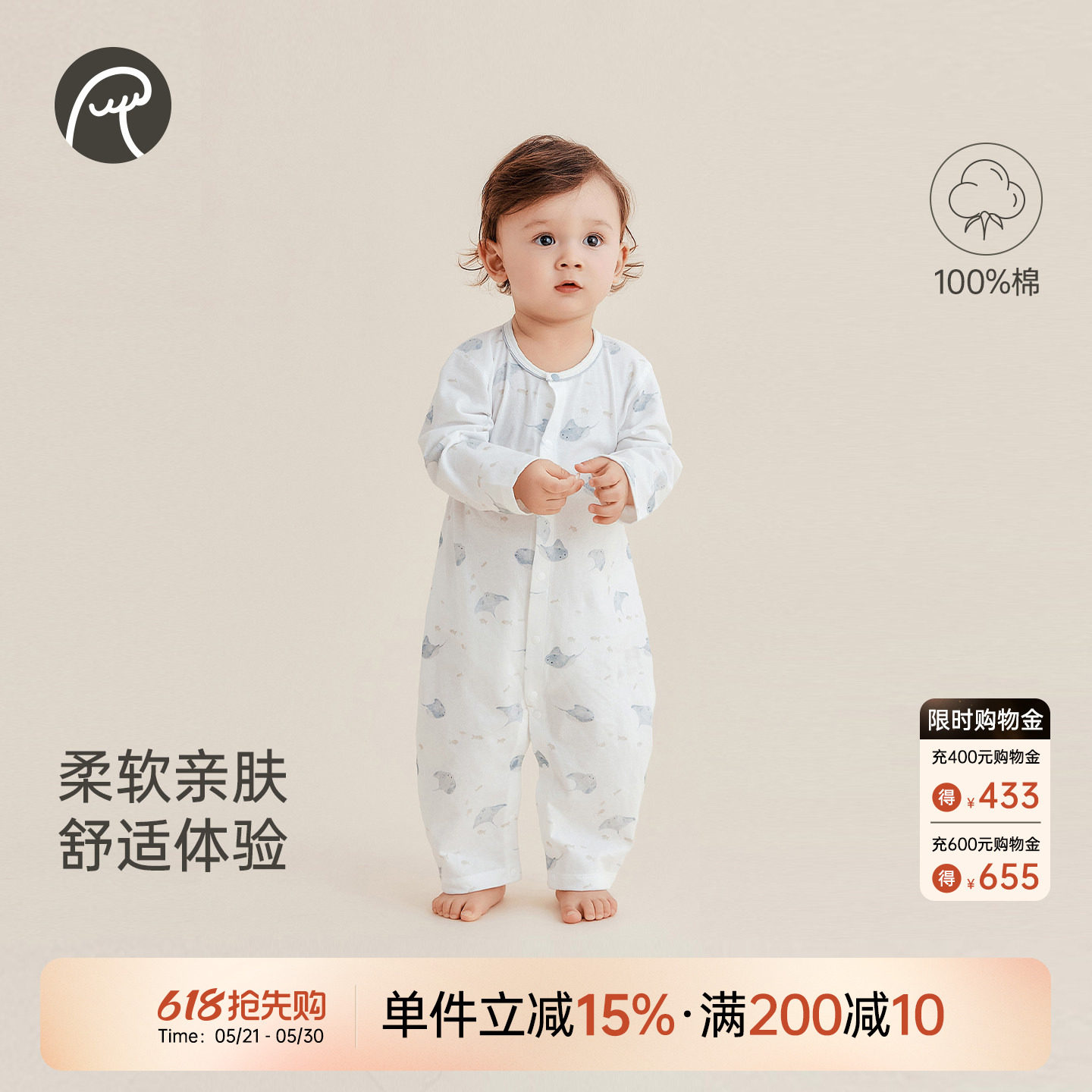 乖奇熊婴幼儿纯棉连体衣夏季薄款哈衣爬服宝宝睡衣长袖空调服居家