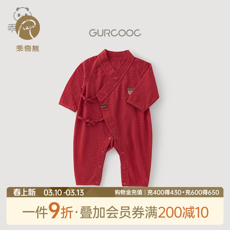 新生儿连体衣春夏季薄款纯棉宝宝满月红色睡衣服婴幼儿哈衣和尚服