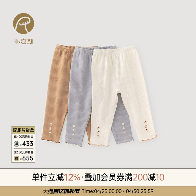 乖奇熊女宝宝可爱打底裤春秋季居家休闲裤婴幼儿花边长裤子松紧腰