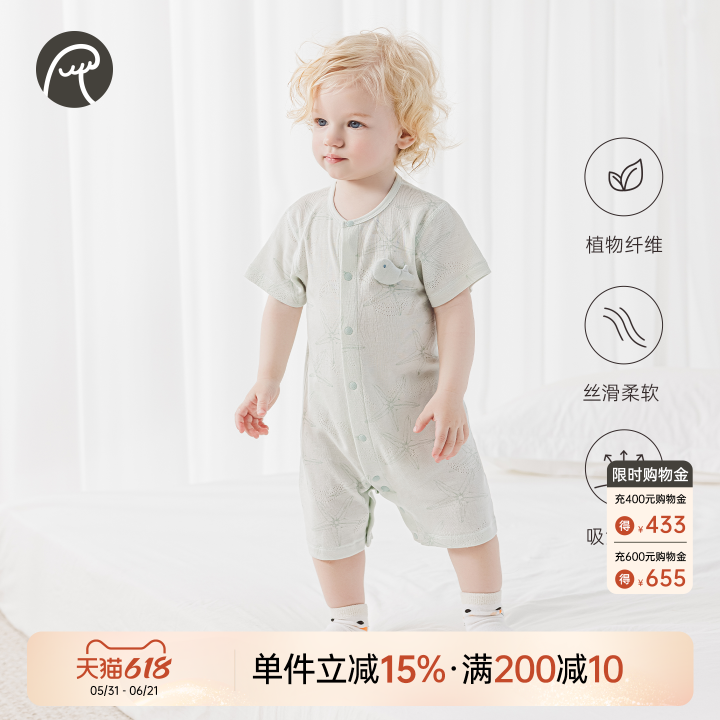 乖奇熊婴幼儿短袖连体衣夏季薄款透气睡衣男女宝宝莫代尔居家哈衣