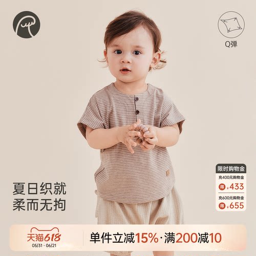乖奇熊男女宝宝短袖T恤