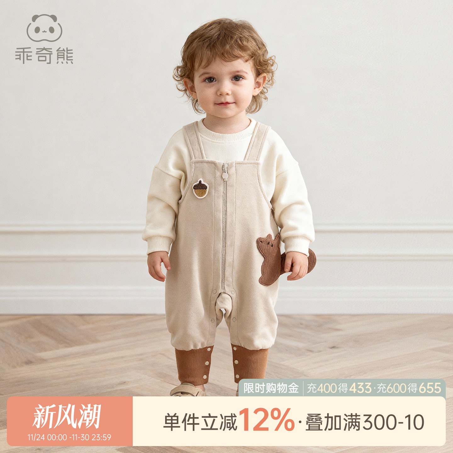 婴儿童纯棉背带裤冬季男女宝宝抓绒保暖连体长裤子举重裤外出春秋