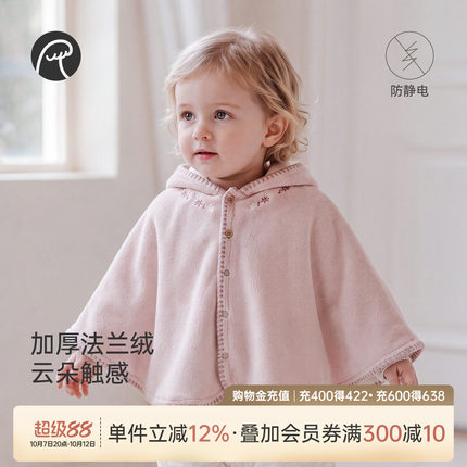 乖奇熊女宝宝加厚加绒斗篷外套保暖冬季婴儿童抗静电法兰绒披风