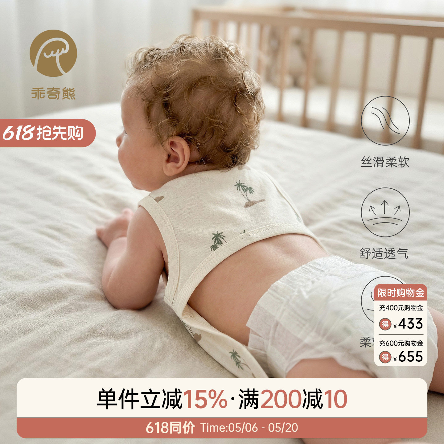 【两件装】乖奇熊男女宝宝纯棉肚兜夏季婴幼儿薄款半背护肚子透气