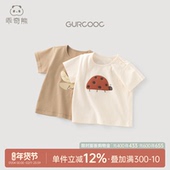 乖奇熊男女宝宝纯棉短袖 衣服 婴儿童上衣休闲卡通夏装 T恤夏季 薄款