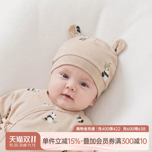 乖奇熊新生儿胎帽纯棉帽子外出