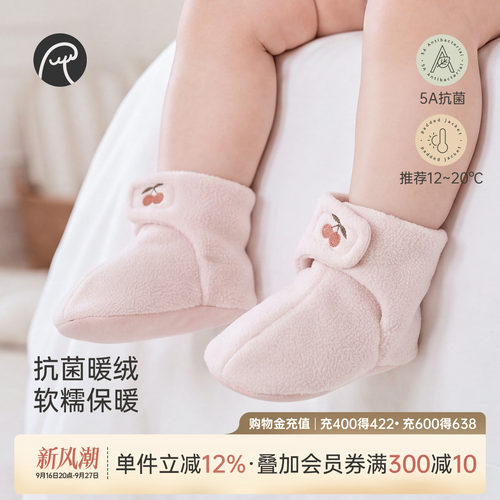 乖奇熊新生婴儿加绒保暖脚套冬季