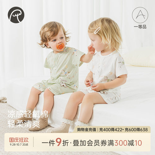马年宝宝短袖连体衣夏季薄款凉感