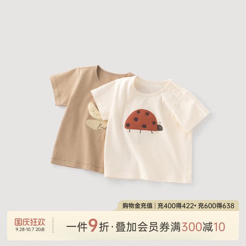 男女宝宝夏季纯棉短袖T上衣服