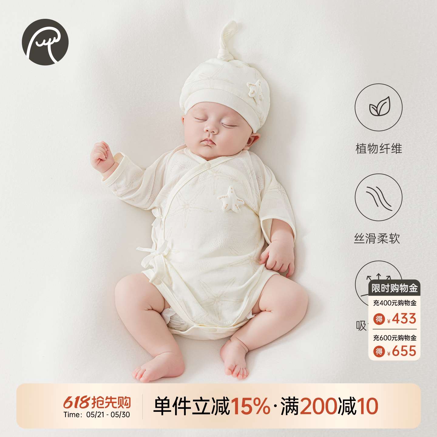 新生婴儿连体包屁衣春夏季薄宝宝七分袖绑带和尚服莫代尔三角哈衣