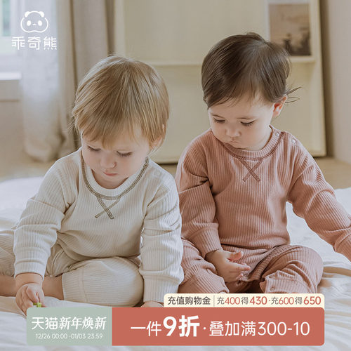 乖奇熊婴儿宝宝连体哈衣无骨