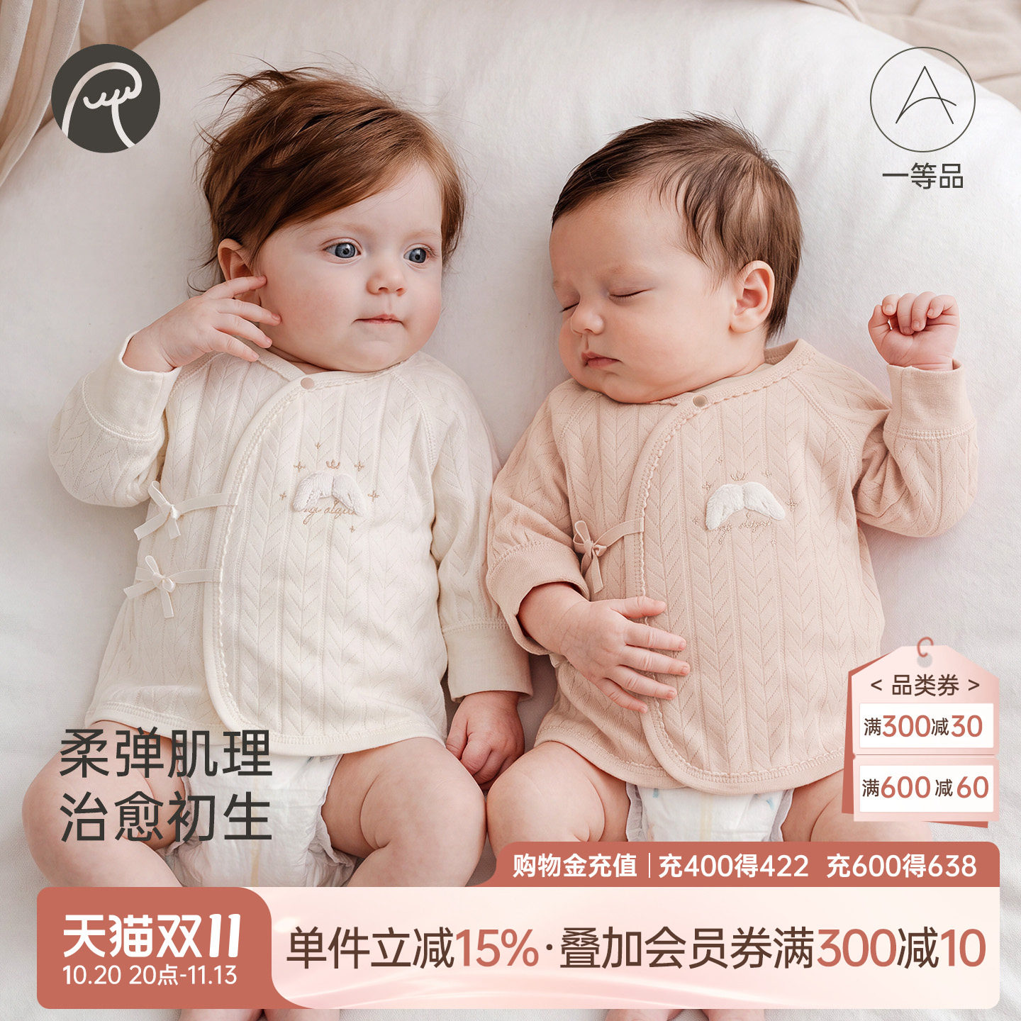 乖奇熊新生宝宝长袖上衣春秋季婴幼儿可爱和尚服居家52码弹力衣服