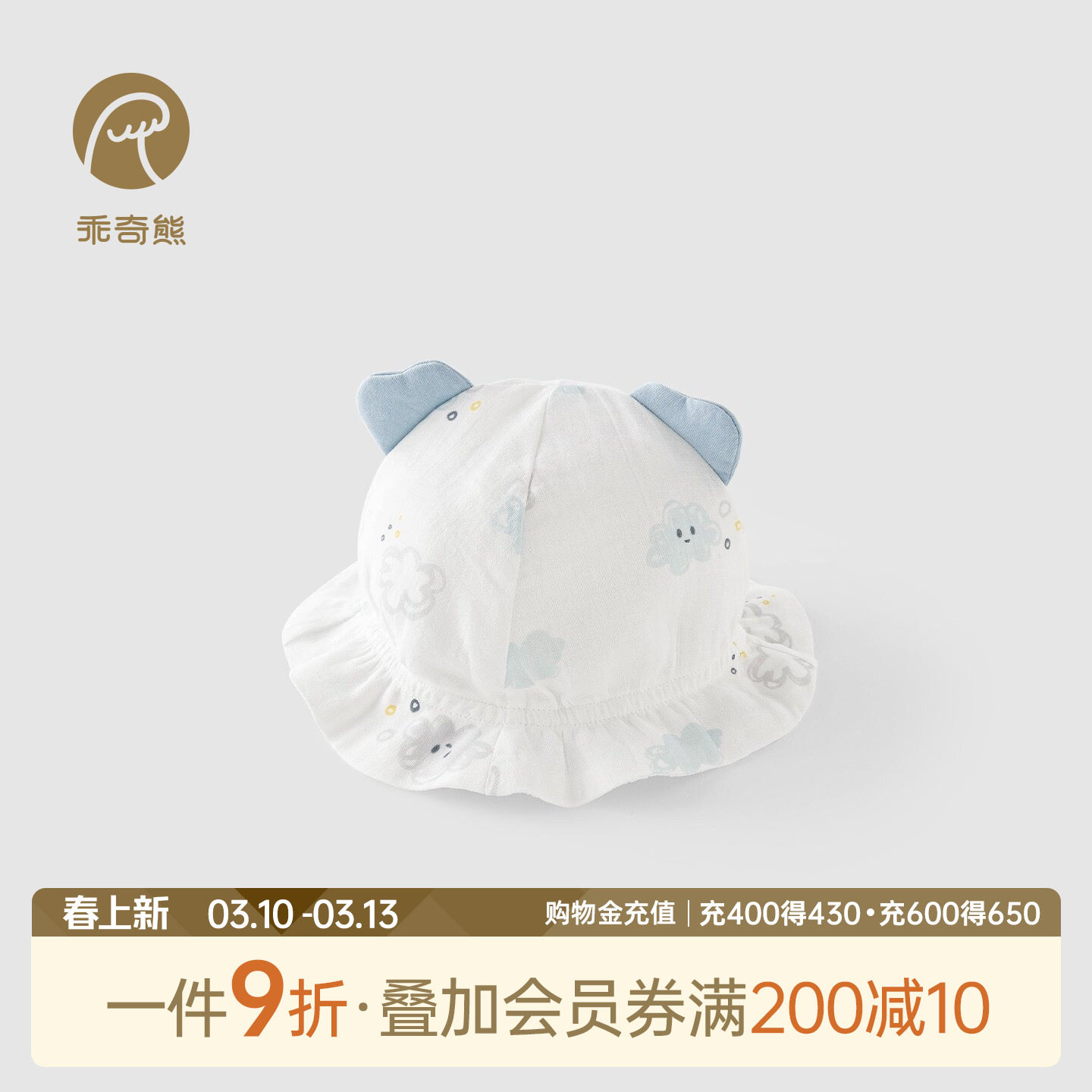 男女宝宝帽子外出防晒帽遮阳帽夏季薄款婴儿可爱超萌渔夫帽太阳帽