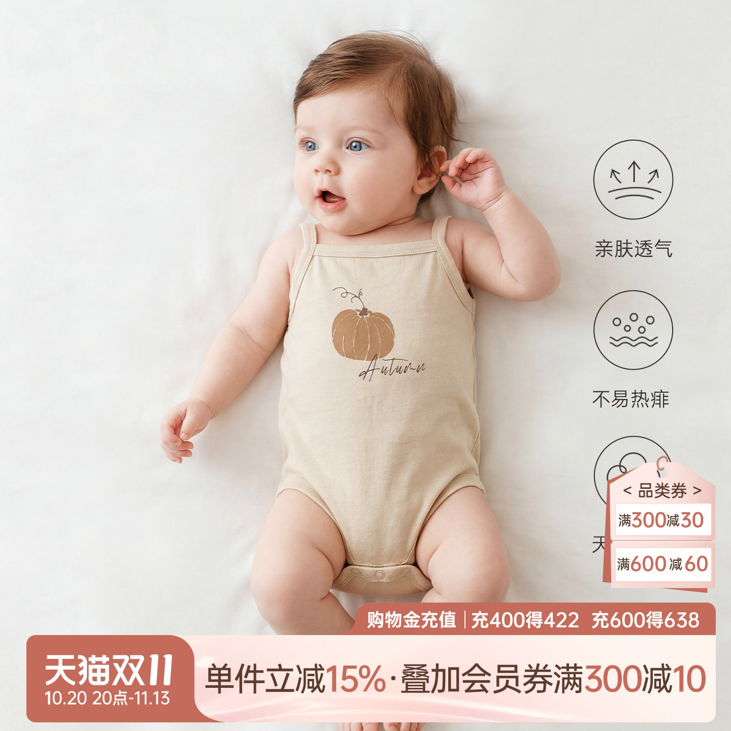 乖奇熊婴儿纯棉吊带包屁衣夏季薄款连体衣宝宝可爱三角哈衣居家服