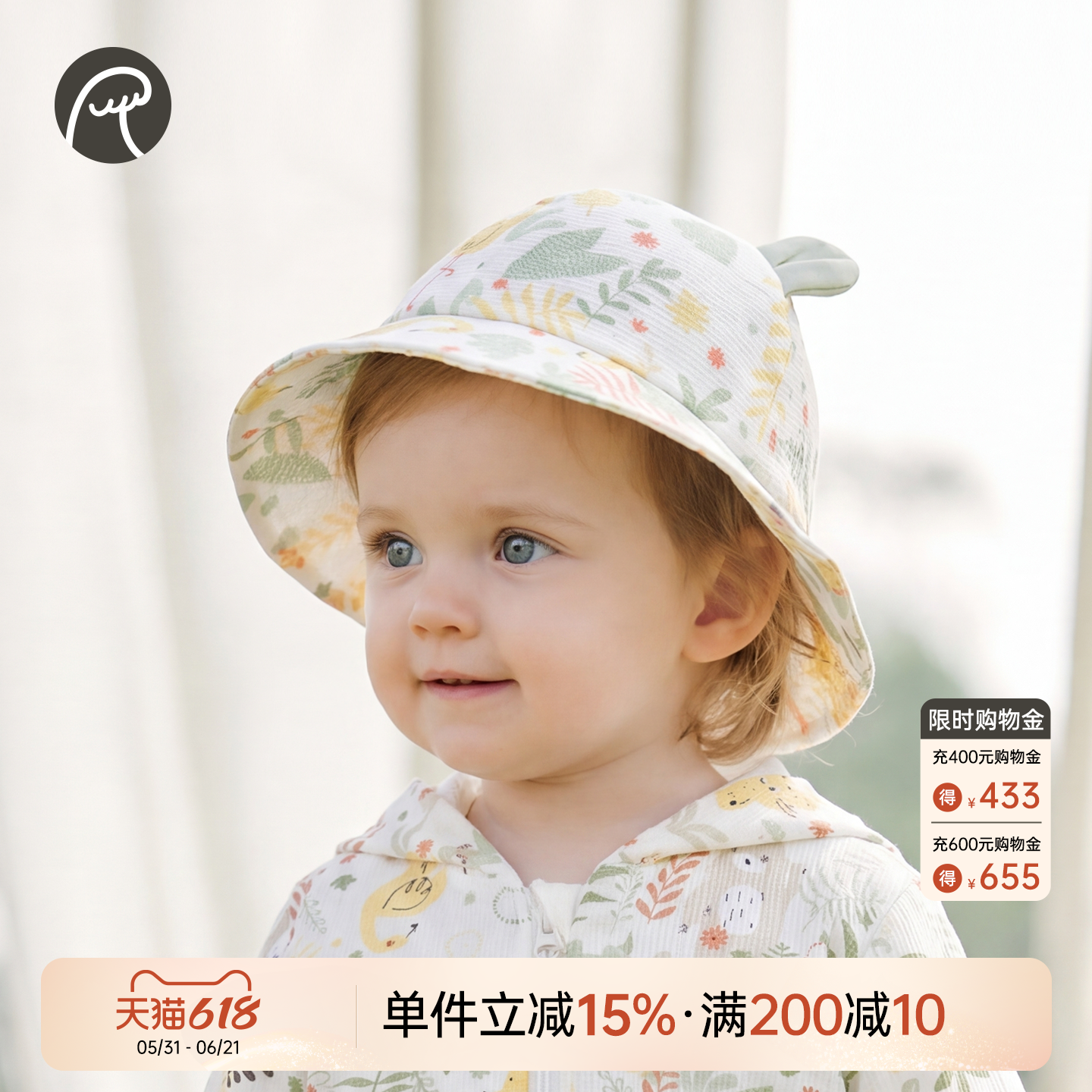 乖奇熊婴儿夏季薄款渔夫帽子防晒遮阳帽宝宝盆帽外出太阳帽竹纤维