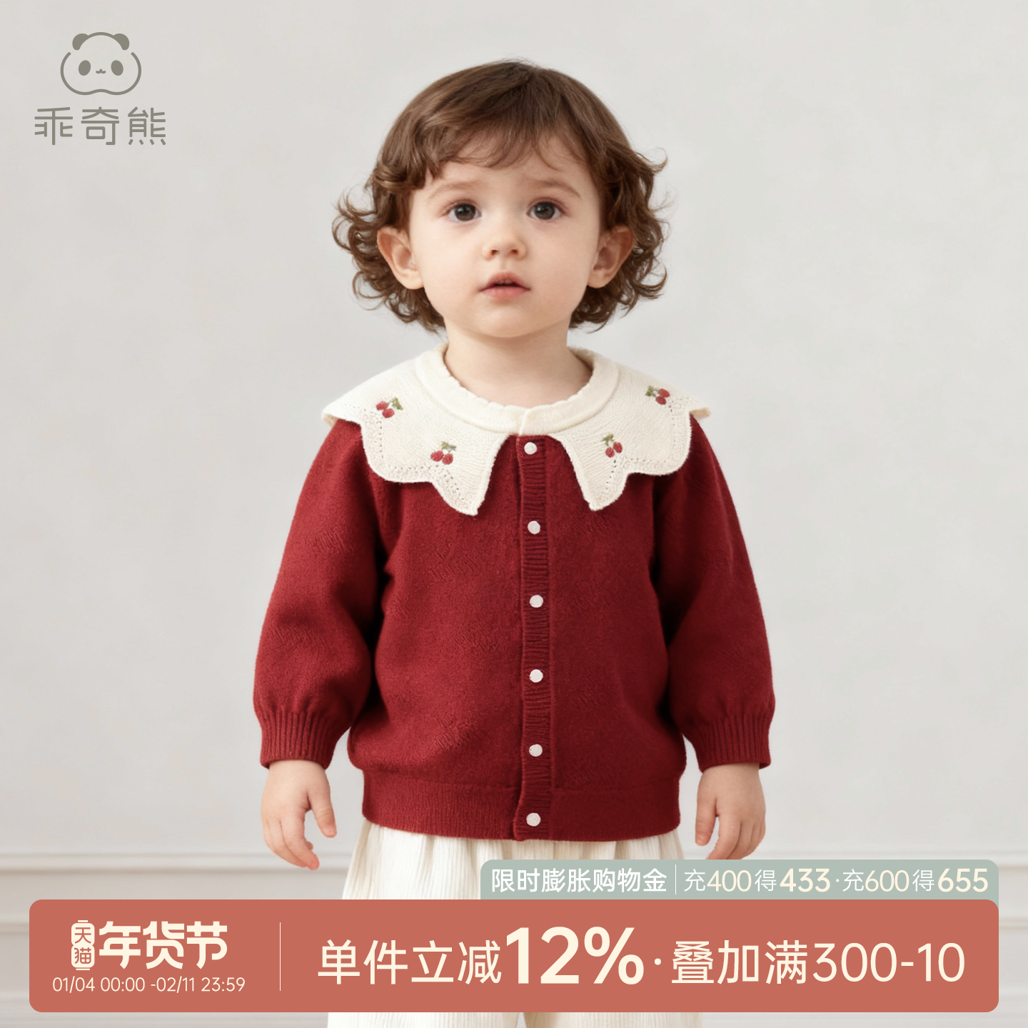 女宝宝绵羊毛针织毛衣外套婴幼儿冬季红色可爱上衣服保暖过新年服