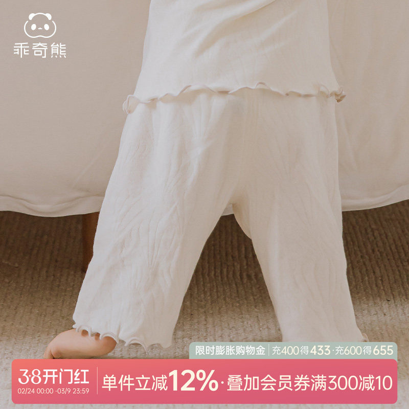 乖奇熊女宝宝纯棉长裤春秋季睡裤居家裤子婴儿可爱花边休闲裤宽松