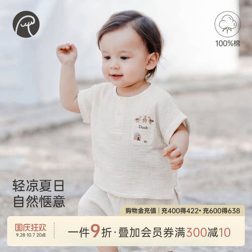 男女宝宝T恤夏季薄款短袖
